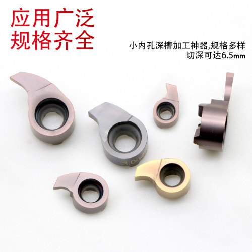 逗号槽刀片内孔槽刀切刀杆小孔内槽刀深微型镗孔MB-05GR挖槽刀杆 - 图1