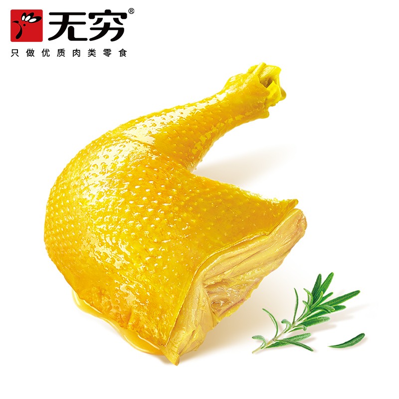 无穷盐焗鸡腿80g*10袋透明装香辣爱辣大鸡腿鸡肉即熟食休闲零食品 - 图1