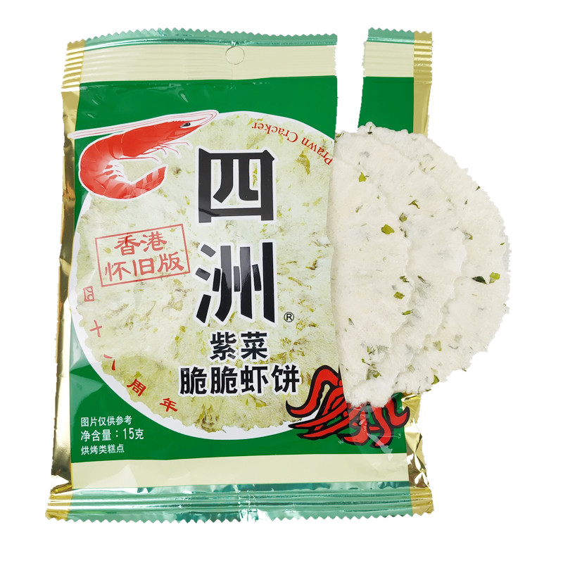 包紫菜虾饼脆饼薄饼干香港怀旧小吃休闲零食品 20 15g 四洲脆脆虾饼 包紫菜虾饼脆饼薄饼干香港怀旧小吃休闲零食品 20 15g 四洲脆脆虾饼