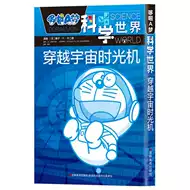 哆啦a梦时光机推荐品牌 新人首单立减十元 21年6月 淘宝海外