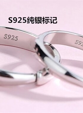 纯银开口紧箍咒情侣对戒开口