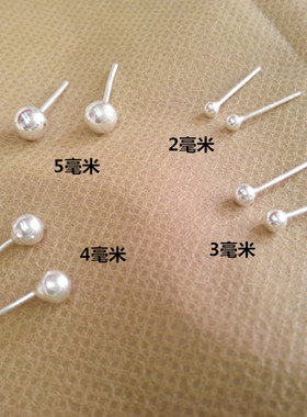 足银纯银圆珠泡泡耳钉
