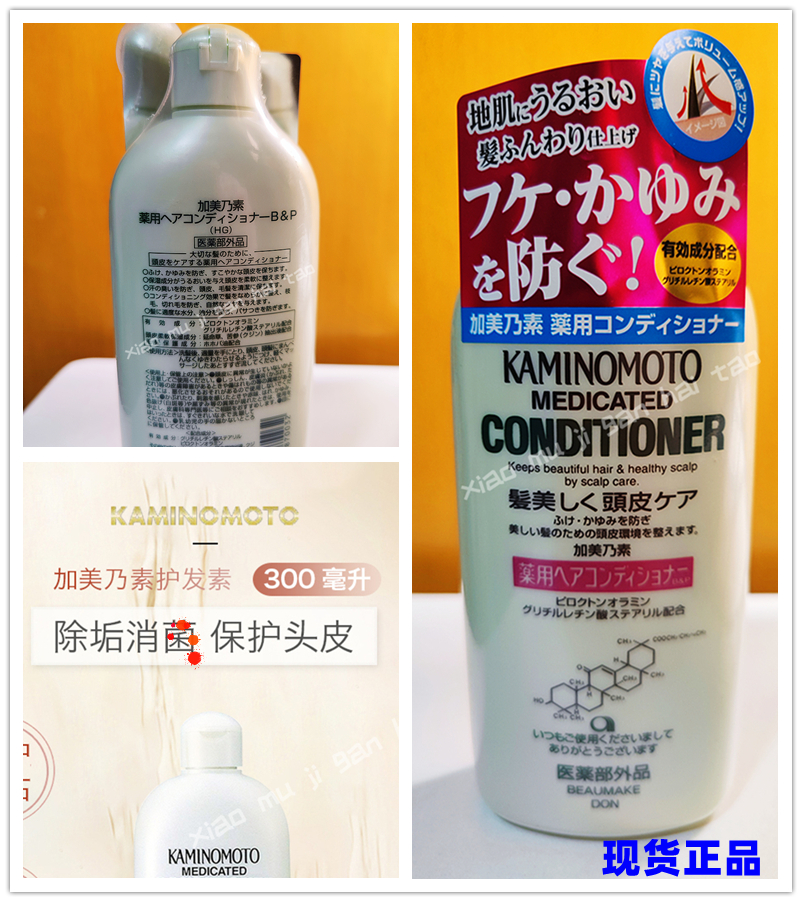 新作特価 薬用加美乃素 180ml 3本セット 新品の通販 by ABC|ラクマ