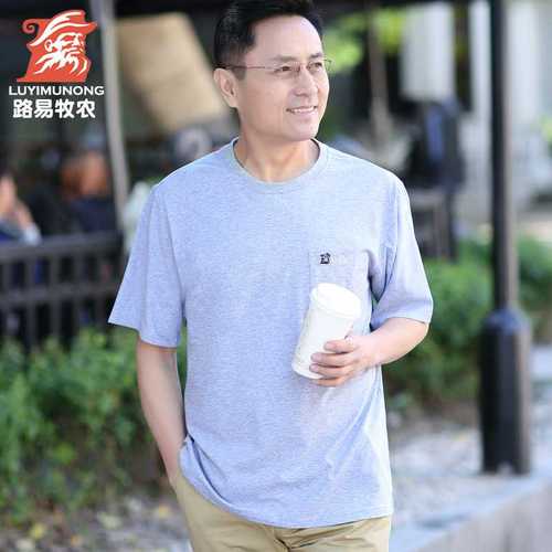 纯棉爸爸夏装中年男士短袖t恤男40-50岁夏天圆领中老年人大码上衣