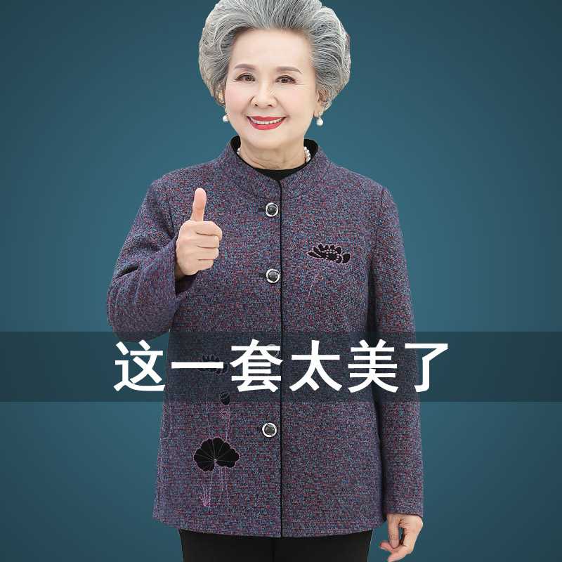 奶奶装春装薄款外套上衣中老年人女妈妈大码太太套装老人春秋衣服