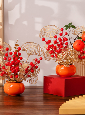 2026新年装饰柿子发财树摆件春节柿柿如意仿真花发财果客厅布置
