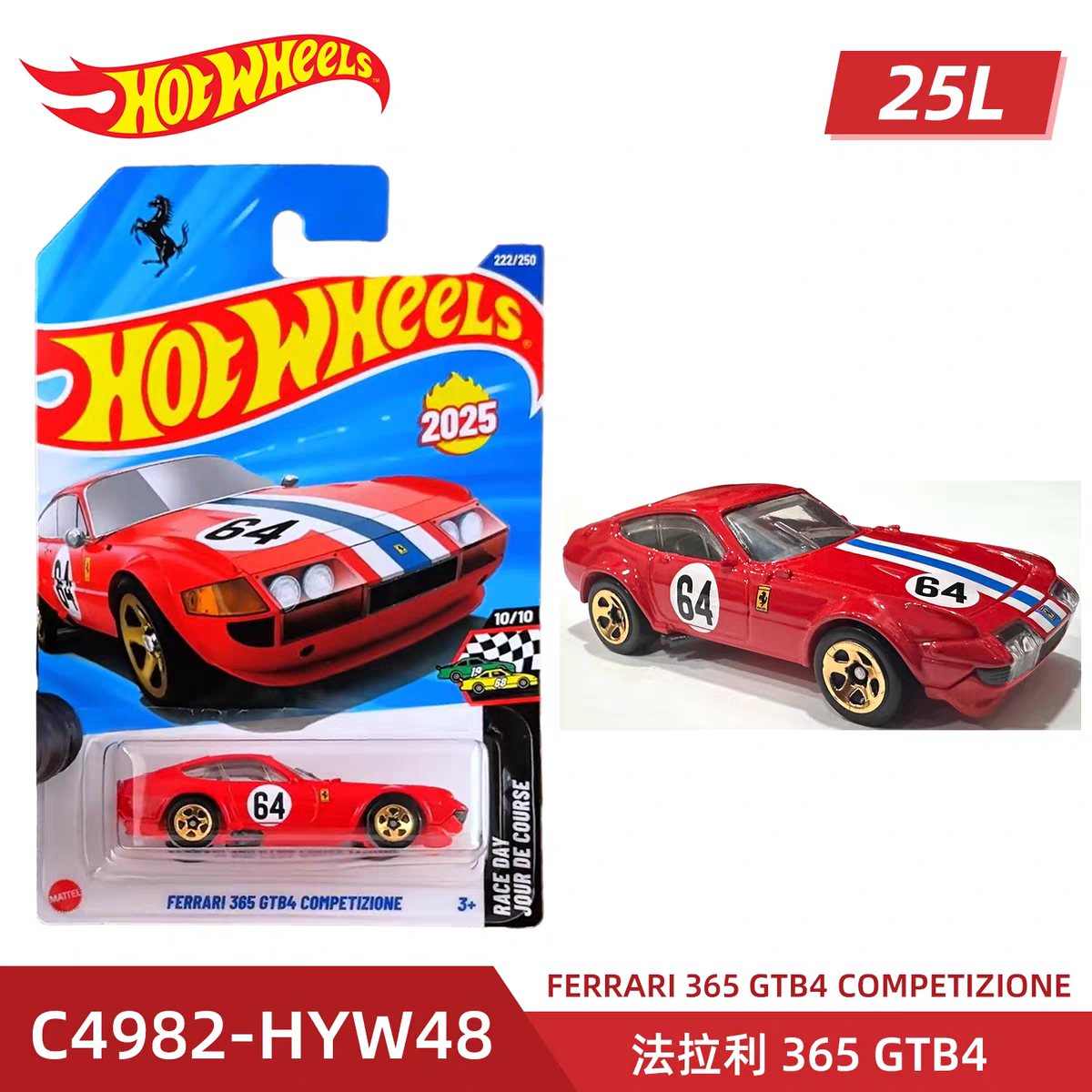 风火轮合金小跑车2025N保时捷911车模型儿童小汽车男孩玩具仿真车,淘宝优惠券,粉丝福利购,淘宝优惠卷