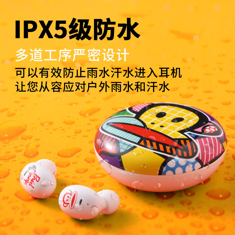 大嘴猴女生款苹果oppo华为vivo耳机 长隆数码蓝牙耳机