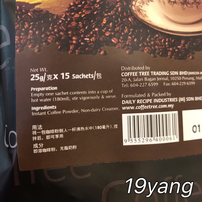 马来西亚代购 COFFEE TREE 咖啡树槟城白咖啡 含糖/无糖 请备注 - 图3