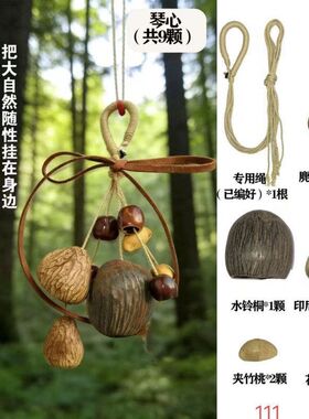 风铃手工印尼摇铃乐器风铃包挂