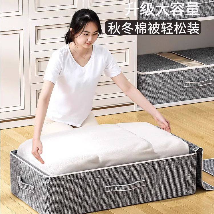 床下收纳袋手提收纳包衣物衣服被子收纳整可视窗抽屉式储物收纳袋,淘宝优惠券,粉丝福利购,淘宝优惠卷