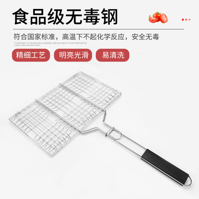 Grilled fish clip barbecue net grilled fish clip outdoor