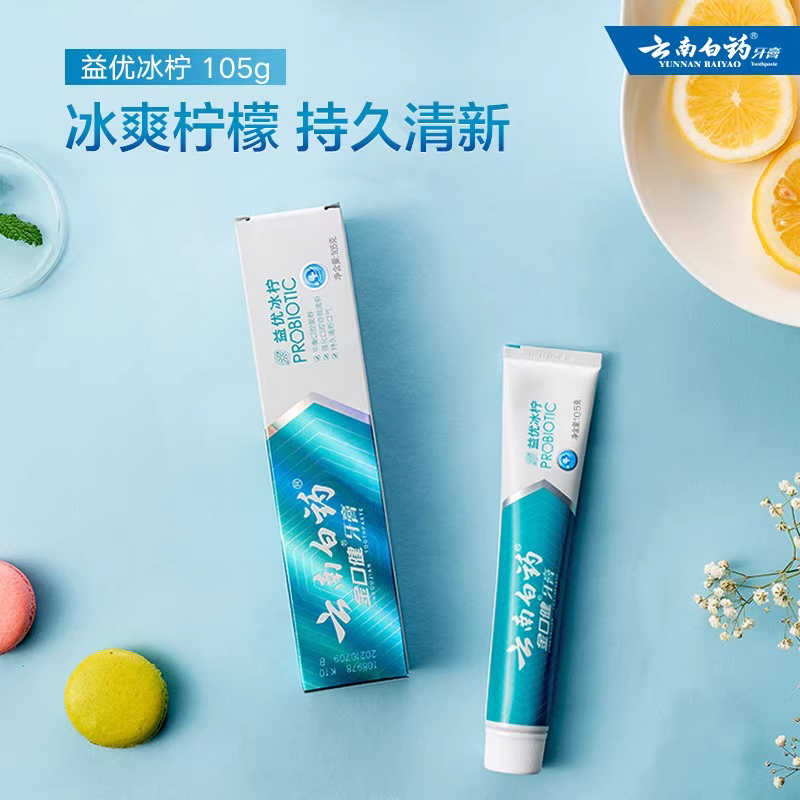 云南白药牙膏国粹套装5支共500克留兰薄荷香型美白护龈去渍家庭装