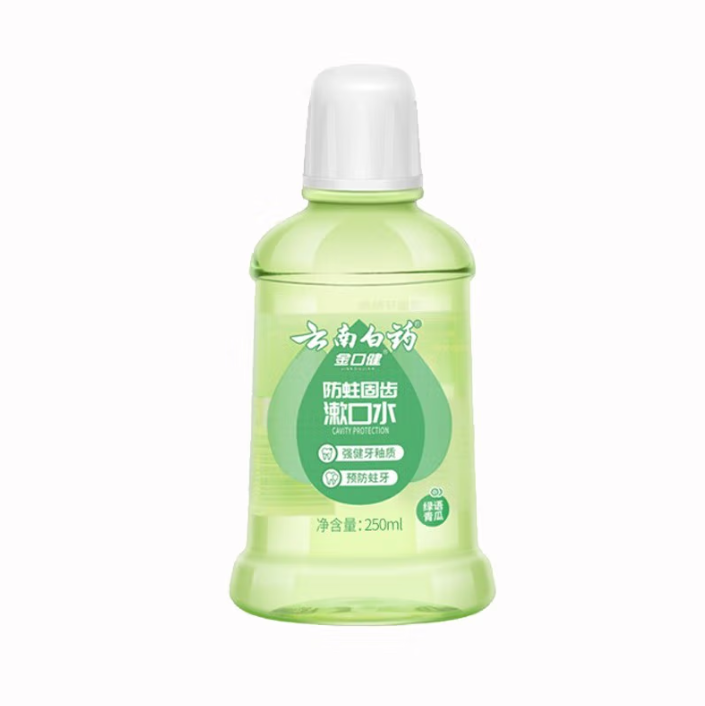 云南白药防蛀固齿漱口水便携装250ml-图3