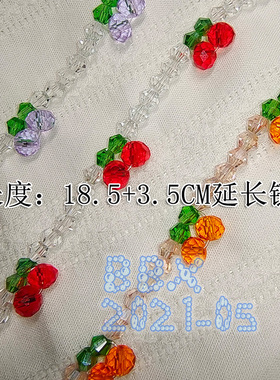 手链项链串珠樱桃可爱水晶
