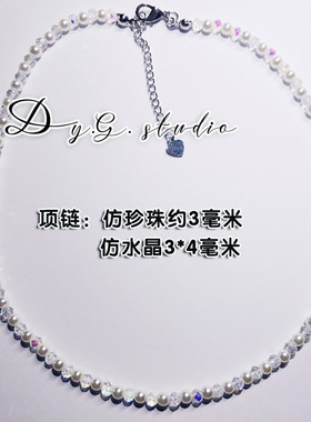 水晶颈链超仙choker抖音女