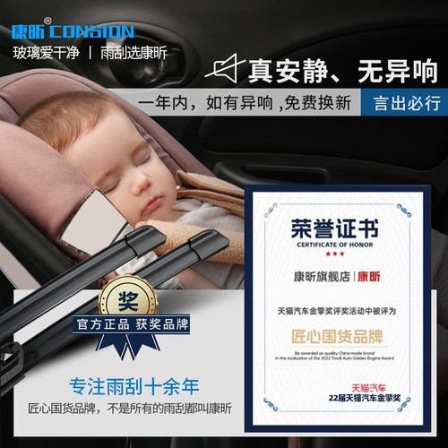 适用长城哈弗h6雨刮器H1H2SH3H4H5H7LH8H9M2M4M6F5F7哈佛原装雨刷 - 图1