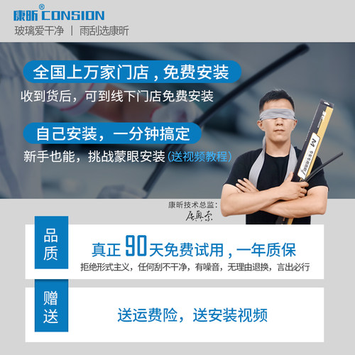 适用别克英朗雨刮器原厂2012无骨13GT14后15XT16原装17年款雨刷片 - 图0