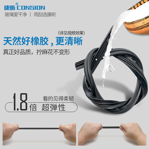 适用长城哈弗h6雨刮器H1H2SH3H4H5H7LH8H9M2M4M6F5F7哈佛原装雨刷 - 图2