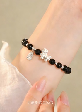 足银马年黑曜石红玛瑙本命年手链
