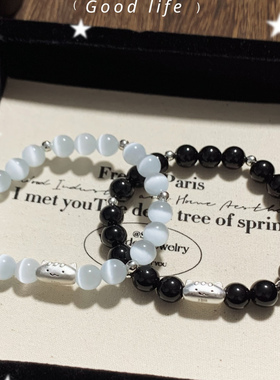 足银法棍猫水晶情侣手链