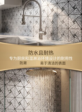 马赛克3d自粘防潮防水浴室立体背景墙贴客厅墙纸橱柜鞋柜装饰贴纸