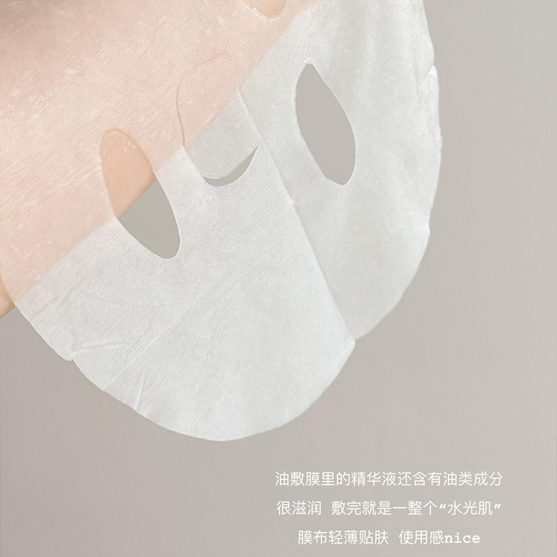 急救回春~敷尔佳酵能深润油敷膜面膜补水保湿舒缓修护滋养敏感肌,淘宝优惠券,粉丝福利购,淘宝优惠卷