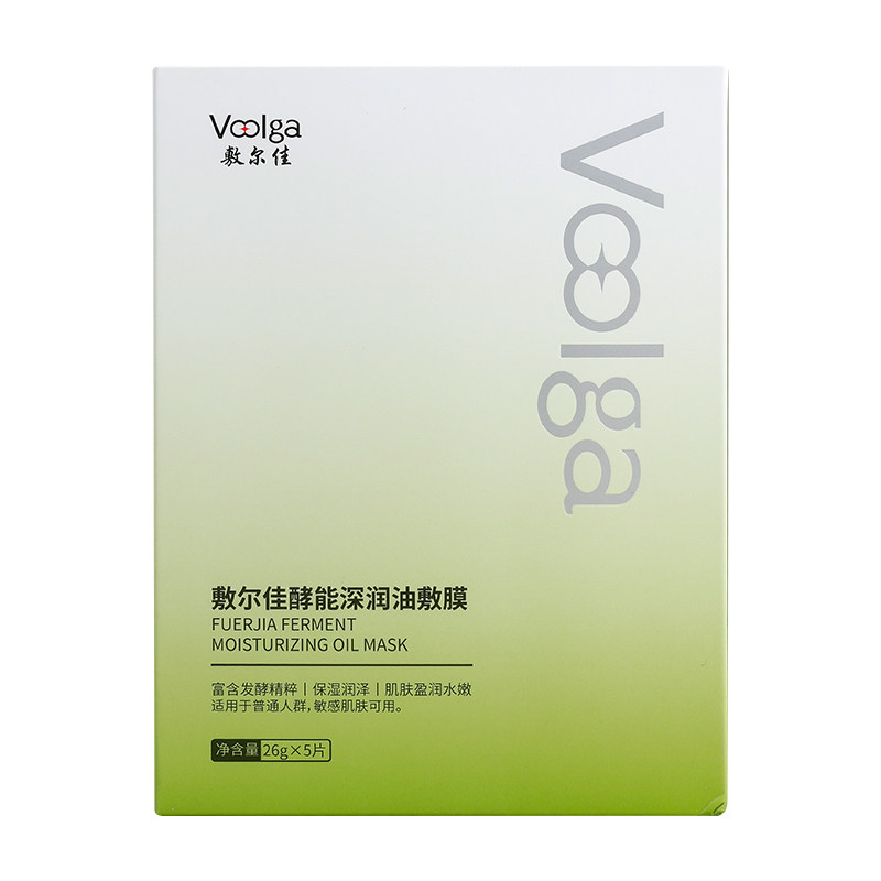 急救回春~敷尔佳酵能深润油敷膜面膜补水保湿舒缓修护滋养敏感肌,淘宝优惠券,粉丝福利购,淘宝优惠卷