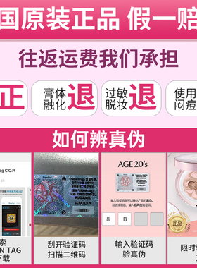新款爱敬气垫原装进口