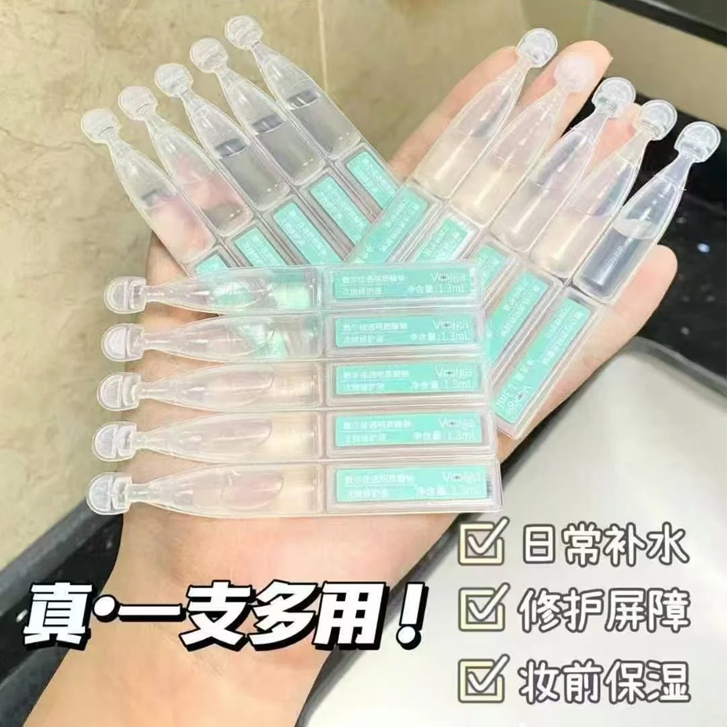 敷尔佳清豆胶原蛋白净肤次抛精华液杏仁酸豆棒控油温和敏感肌,淘宝优惠券,粉丝福利购,淘宝优惠卷