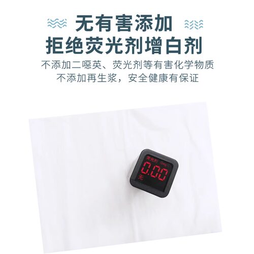 原萃丝绸纸婴儿云柔巾宝宝专用保湿型面巾纸新生儿抽纸120抽整箱 - 图1