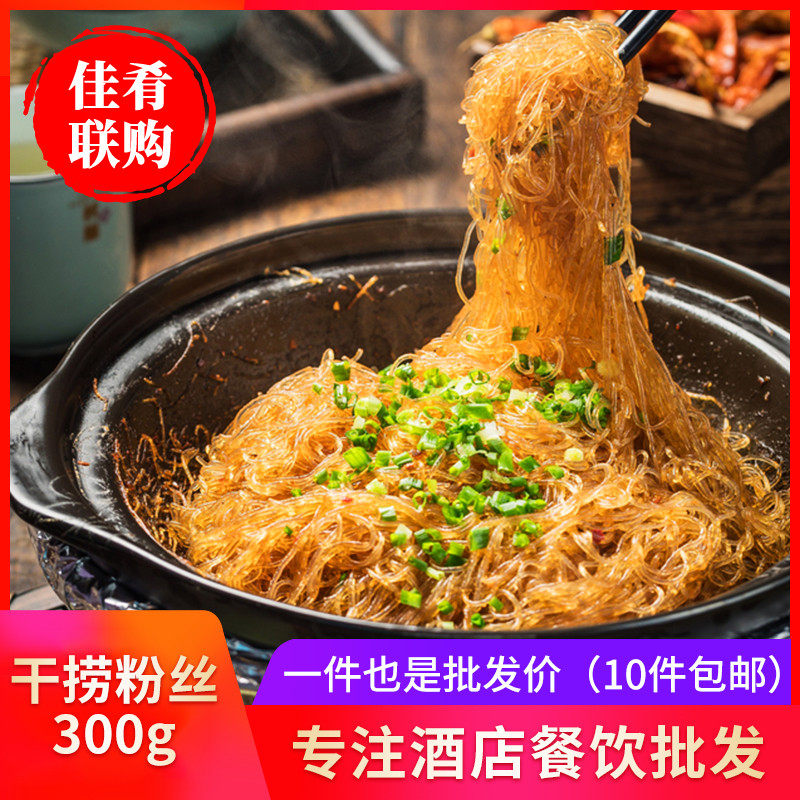 粉丝包装袋推荐品牌 新人首单立减十元 21年6月 淘宝海外