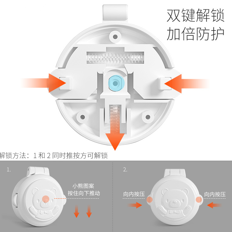 洗衣机电脑电器开关防护按键儿童安全锁汽车一键启动保护盖保护罩