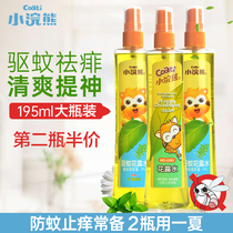 Small raccoon flower dew water children baby mosquito repellent spray perfume clear scent type florincense persistent household 195ml