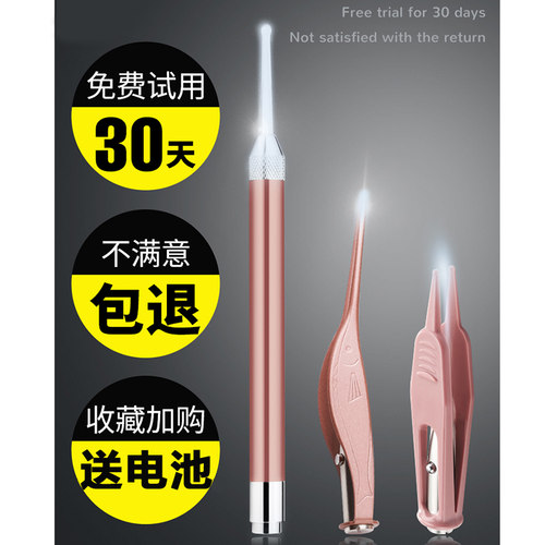 婴儿可视挖耳勺宝宝专用扣耳勺发光儿童发光耳勺掏耳朵神器安全 - 图0