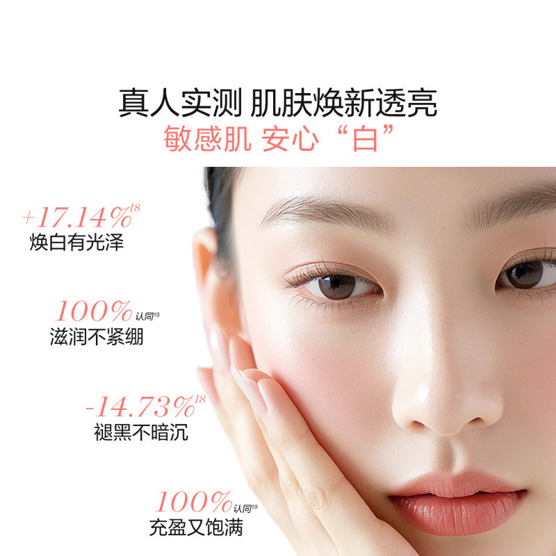 自然堂娇颜嫩白水乳套装美白补水保湿祛斑淡斑提亮护肤品套装正品,淘宝优惠券,粉丝福利购,淘宝优惠卷