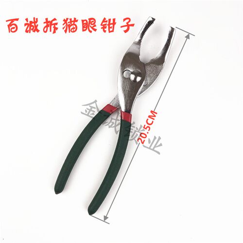 更换猫眼新改进型拆装猫眼五金钳子更换智能猫眼辅助五金工具 - 图2