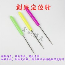 Scribe positioning needle key embryocrossed positioning tooth position spacing clear scribe needle