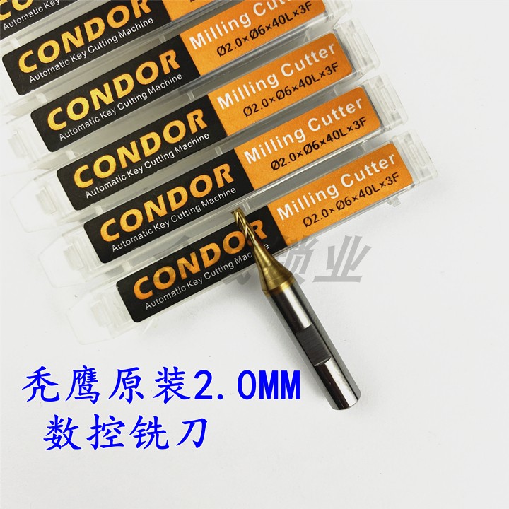 VVDI海豚秃鹰007熊猫大小数控机原装立铣刀导针汽车钥匙机钨钢刀 - 图2