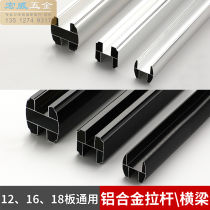 Public Health Interval Broken five gold accessories Toilet Connectors Imitation Steel Black Tie Bar Beam casduct layering aluminum