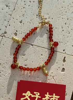 好柿发生手链新年礼物