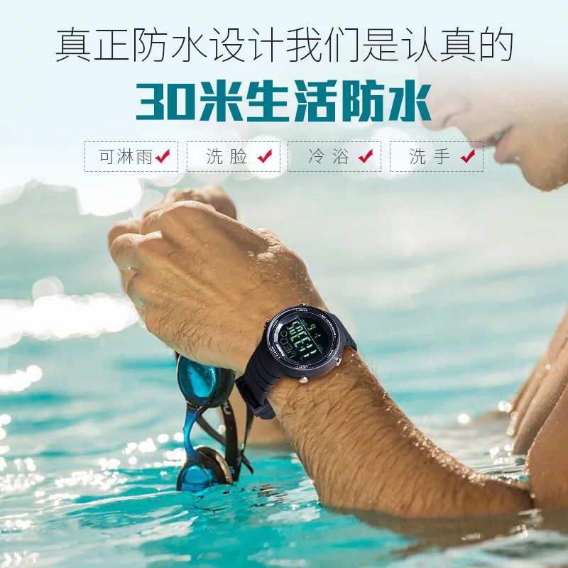 百圣牛电子表运动青少年手表潮男士初中学生女防水数字夜光特种兵 - 图2