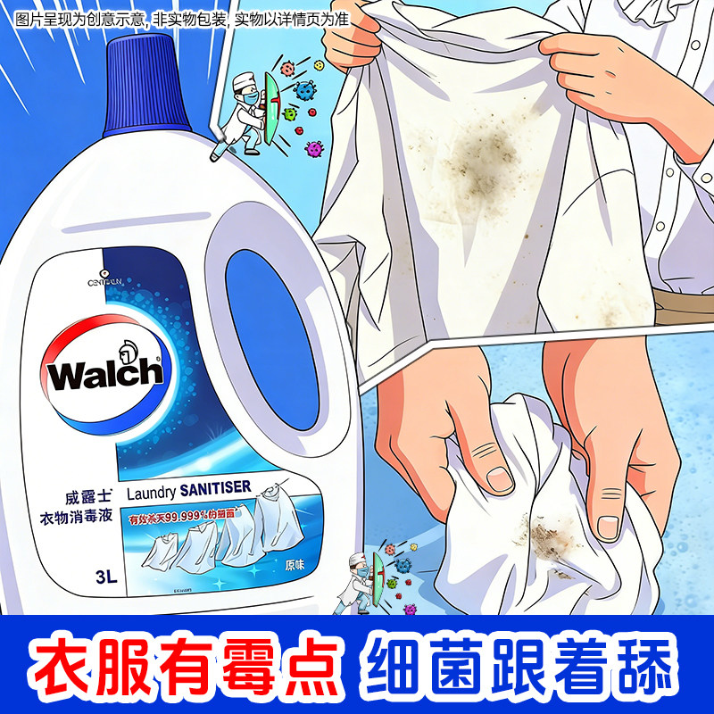 图 3