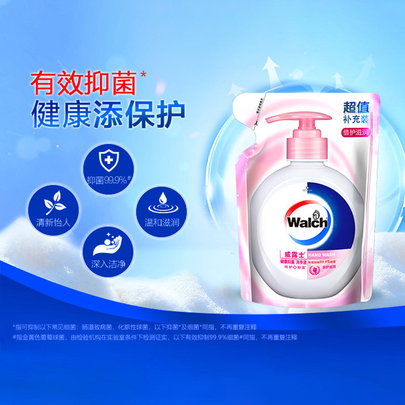 【抑菌99.9%】威露士抑菌洗手液补充装袋装525ml*4家用小孩清洁