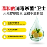 Tellest Disinfection Liquid Home Стерилизация 99,999%