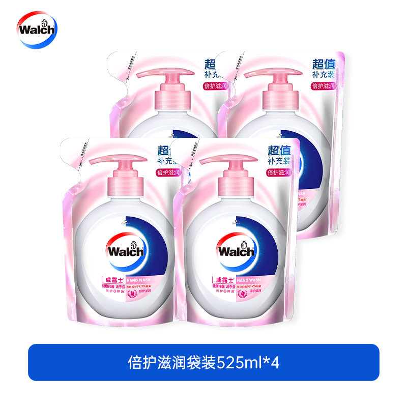 【抑菌99.9%】威露士抑菌洗手液补充装袋装525ml*4家用小孩清洁