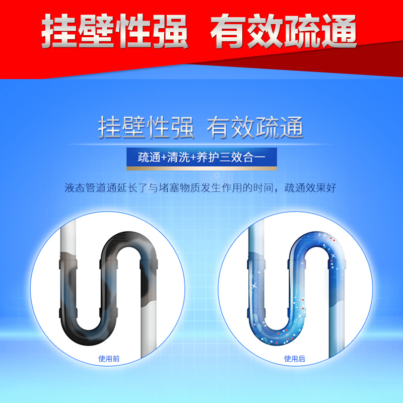 亮净管道疏通剂500ml厨房厕所卫生间管道疏通家用防堵塞清洁毛发 - 图2