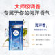 Spin Youmei Liuxiangzhu Laundry and Clothing Combination Bag