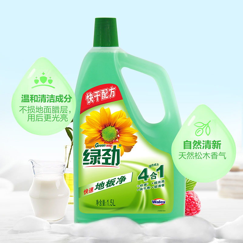 威莱官方旗舰店绿劲地面清洁剂木地板瓷砖大理石地板清洁剂家用拖地液强力去污3