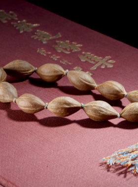 【留皮光珠】橄榄核福利光珠/超油小油核/手链/手持